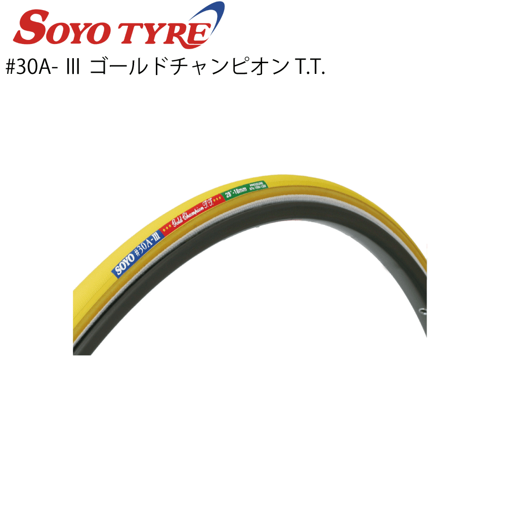SUMMER SALE2025 商品画像