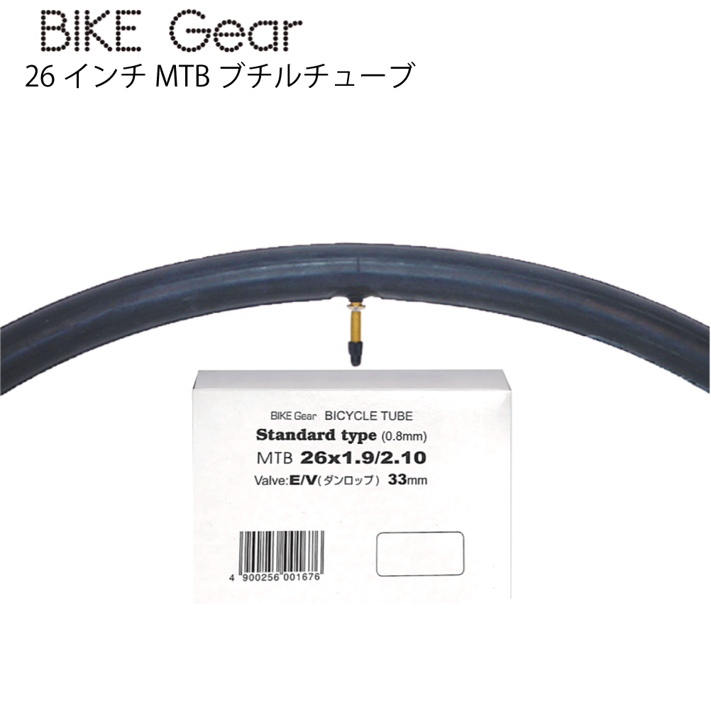 SUMMER SALE2025 商品画像