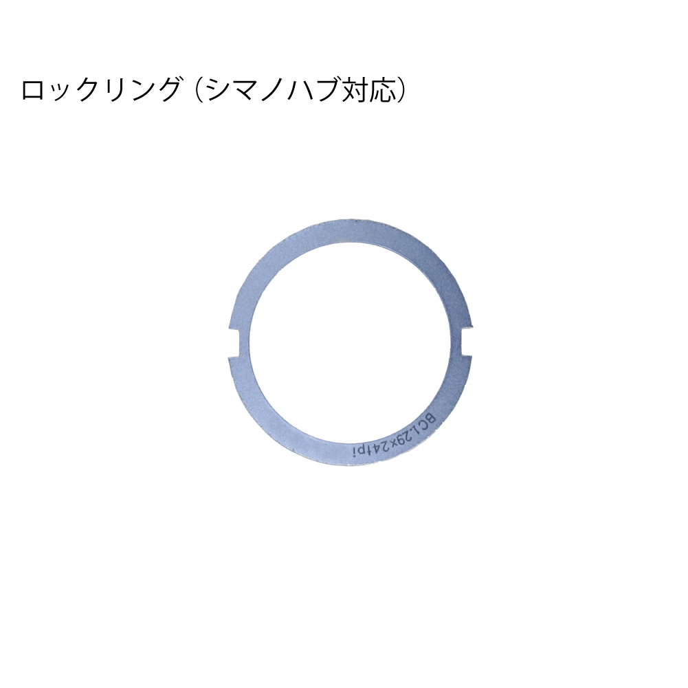SUMMER SALE2025 商品画像