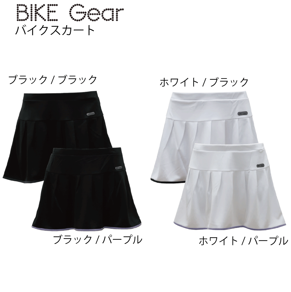 SUMMER SALE2025 商品画像