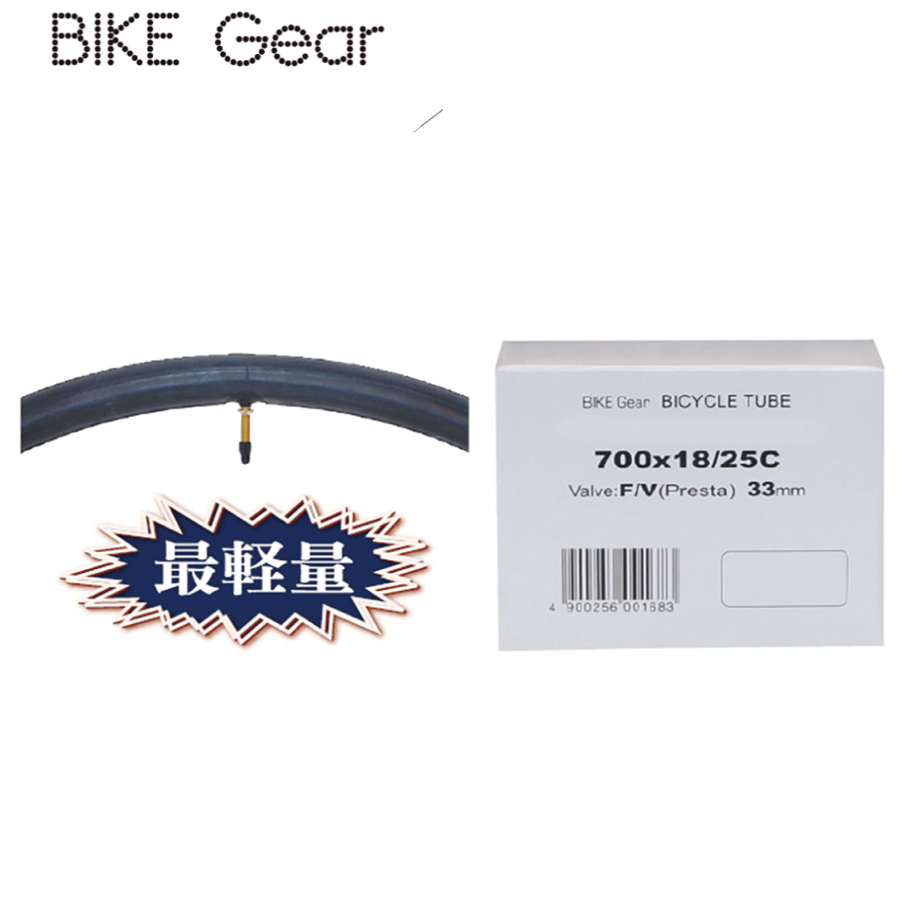 BIKE Gear フライライトブチルチューブ