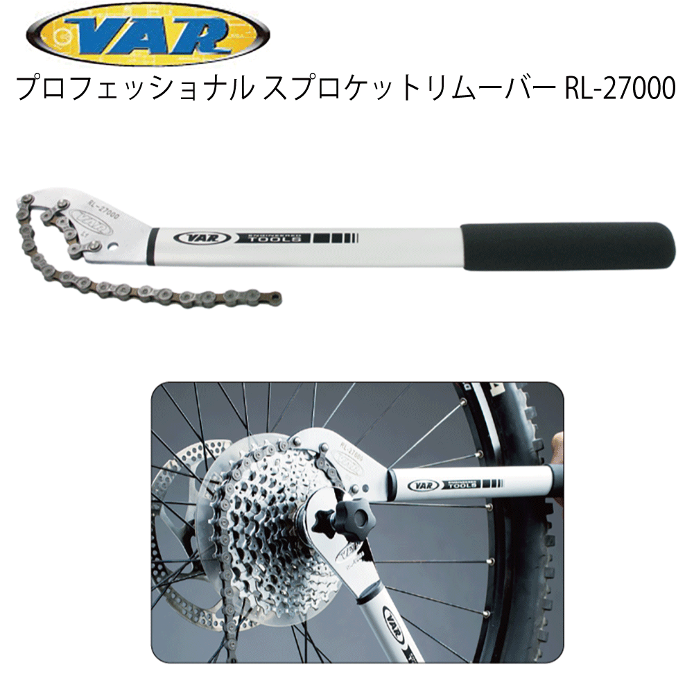 SUMMER SALE2025 商品画像
