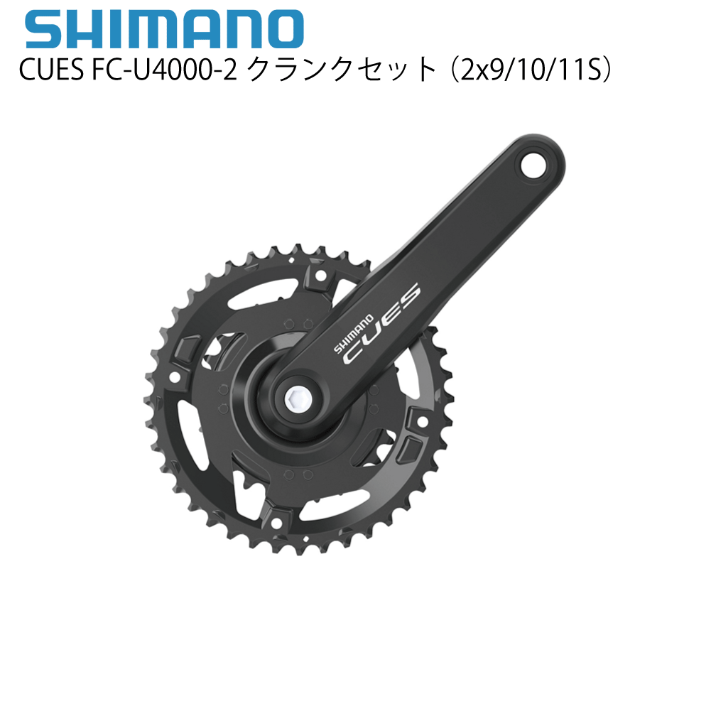 SHIMANO CUES 商品画像