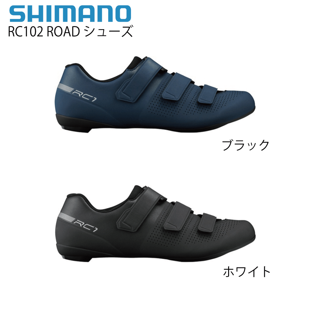 SHIMANO SHOES 商品画像
