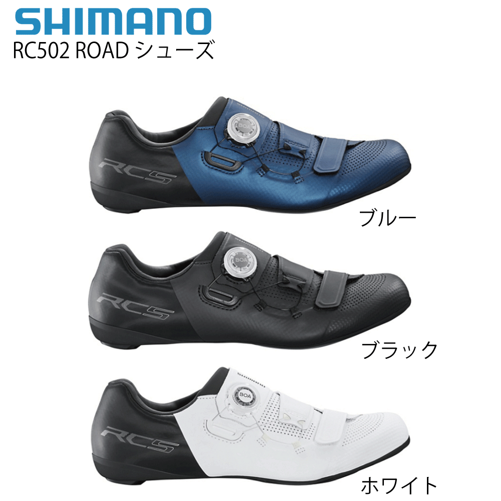 SHIMANO SHOES 商品画像