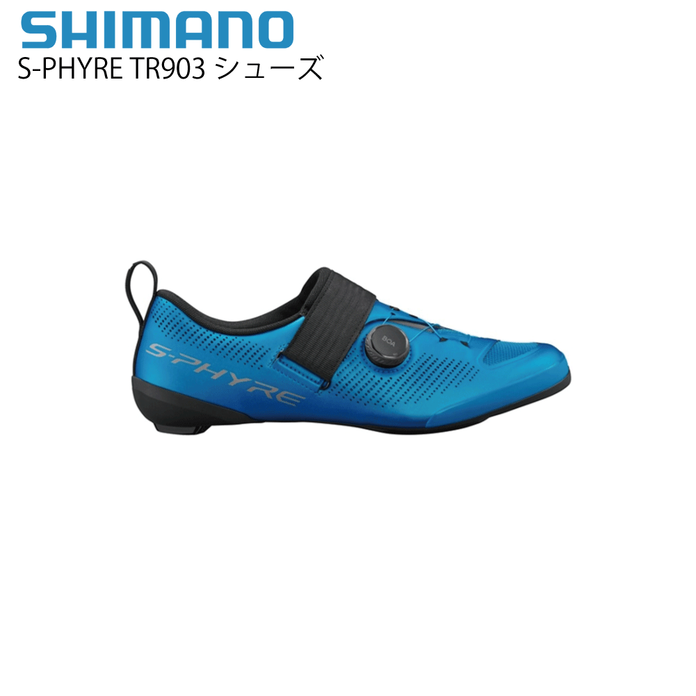 SHIMANO SHOES 商品画像