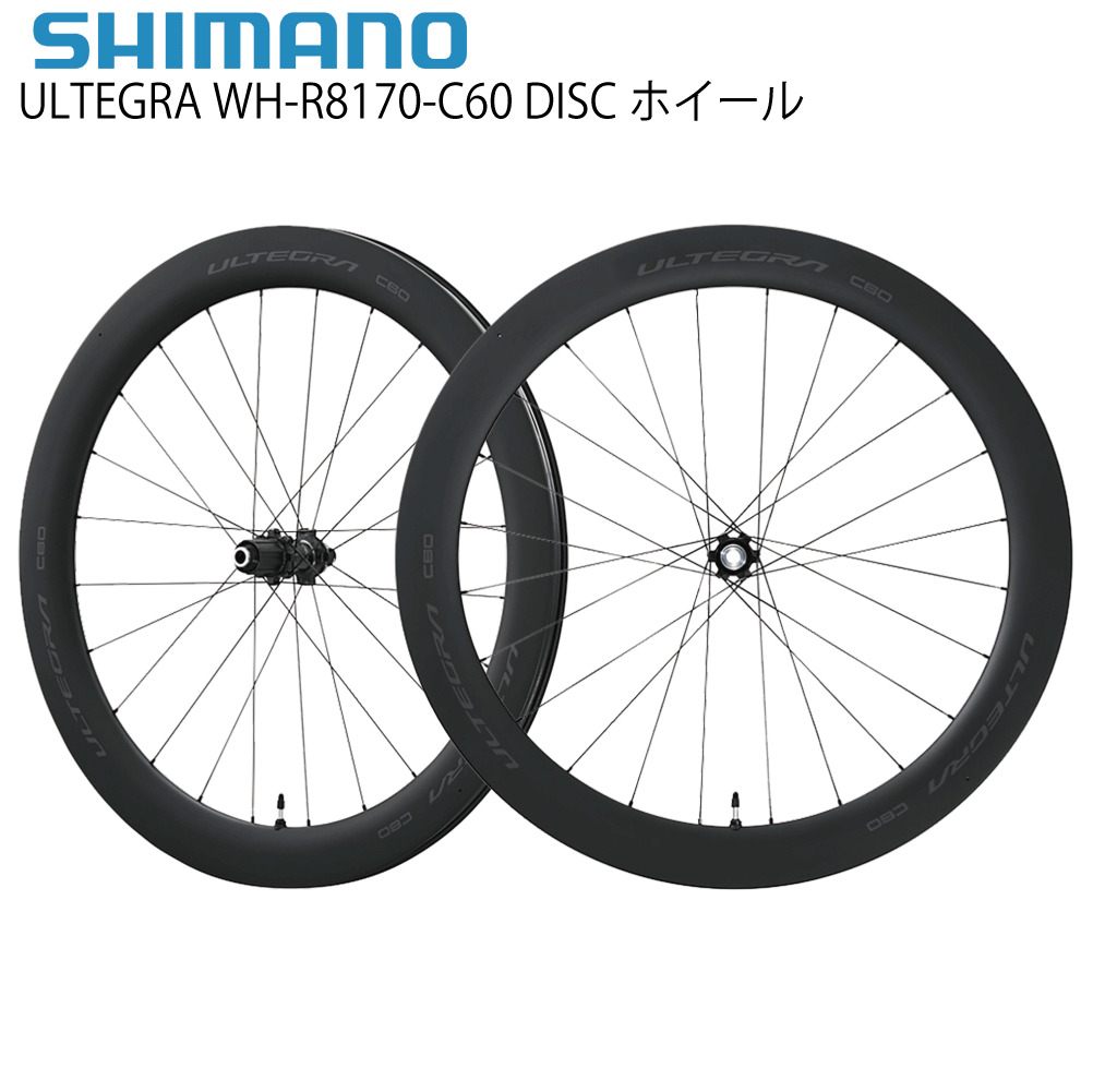 SHIMANO CUES 商品画像
