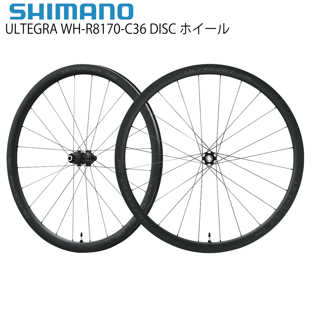 SHIMANO CUES 商品画像