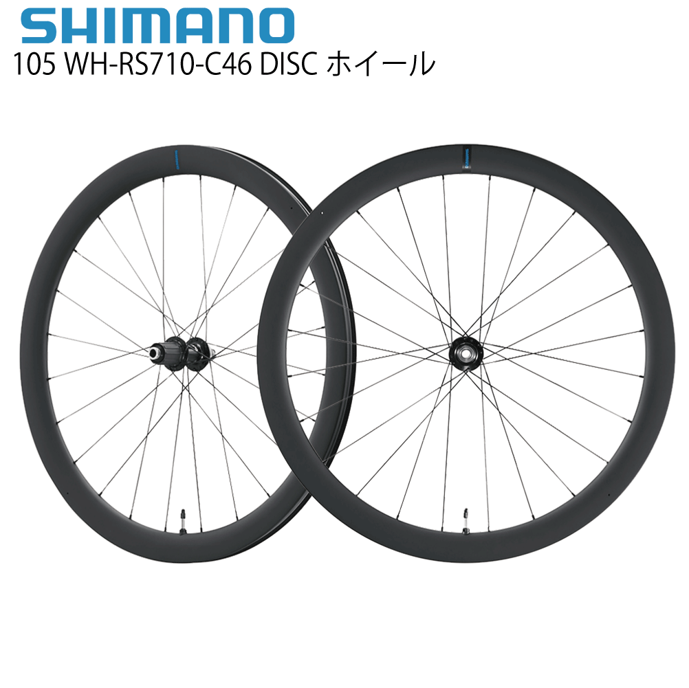 SHIMANO CUES 商品画像