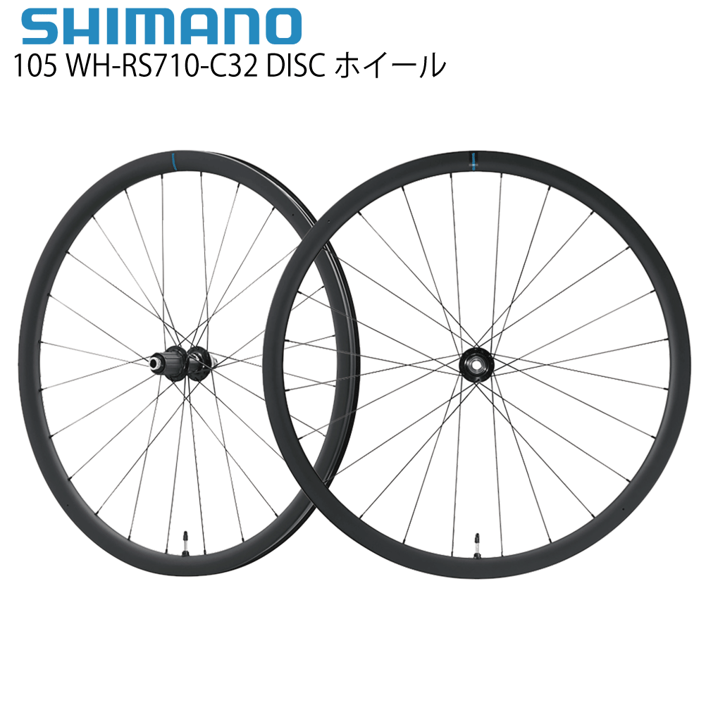 SHIMANO CUES 商品画像