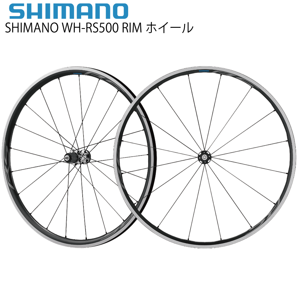 SHIMANO CUES 商品画像