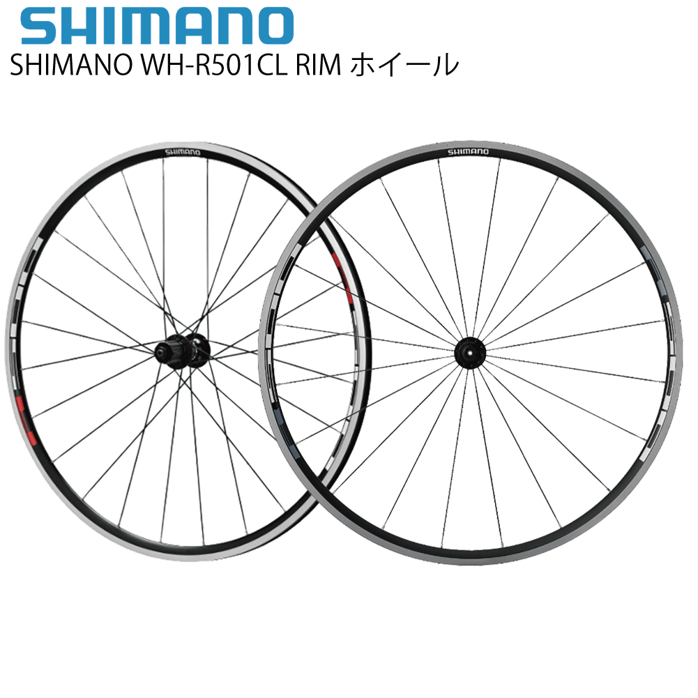 SHIMANO 商品画像