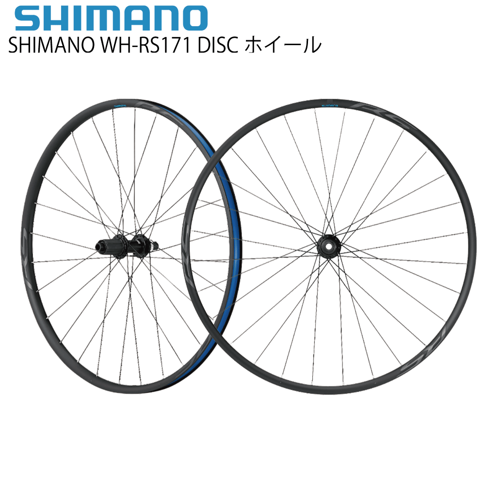 SHIMANO CUES 商品画像