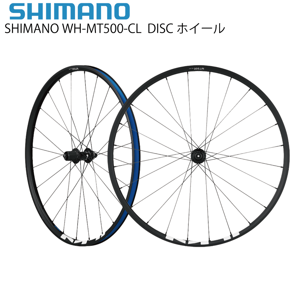 SHIMANO ホイール 商品画像