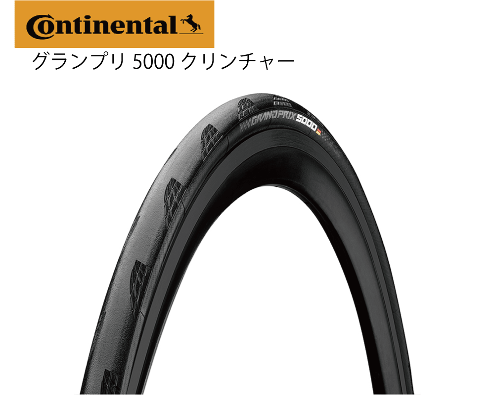 CONTINENTAL 商品画像