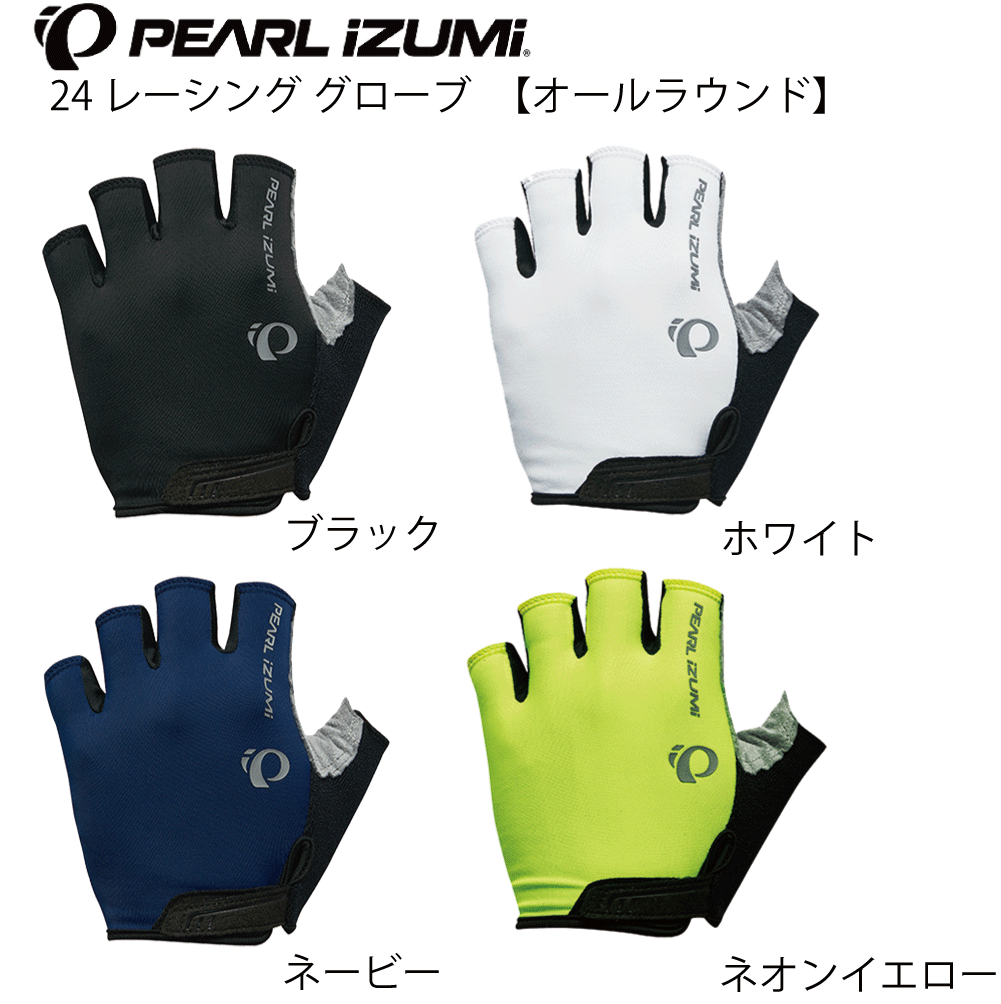 Pearl IZUMI 商品画像