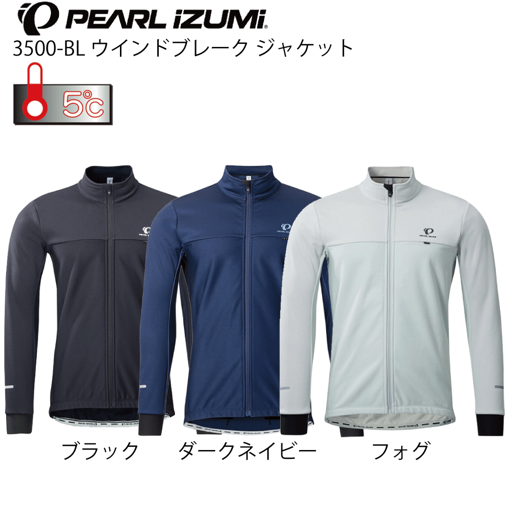 Pearl IZUMI 商品画像