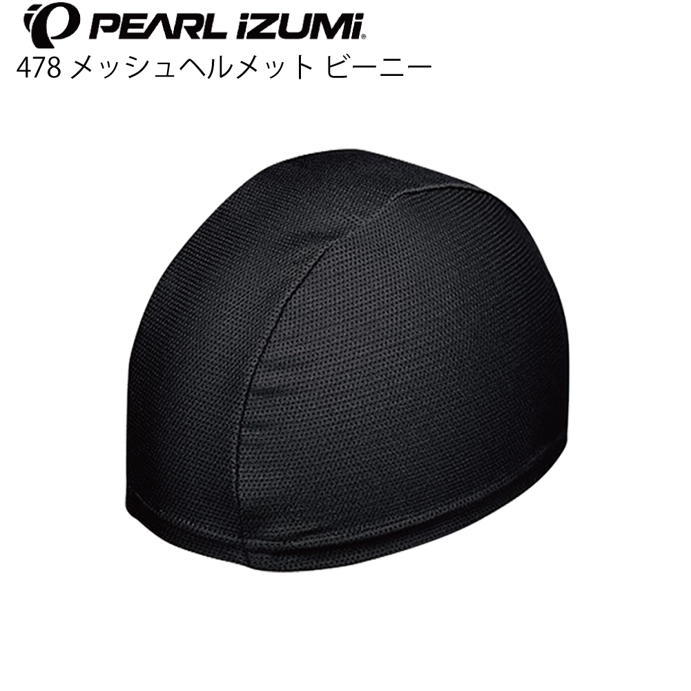 Pearl IZUMI 商品画像