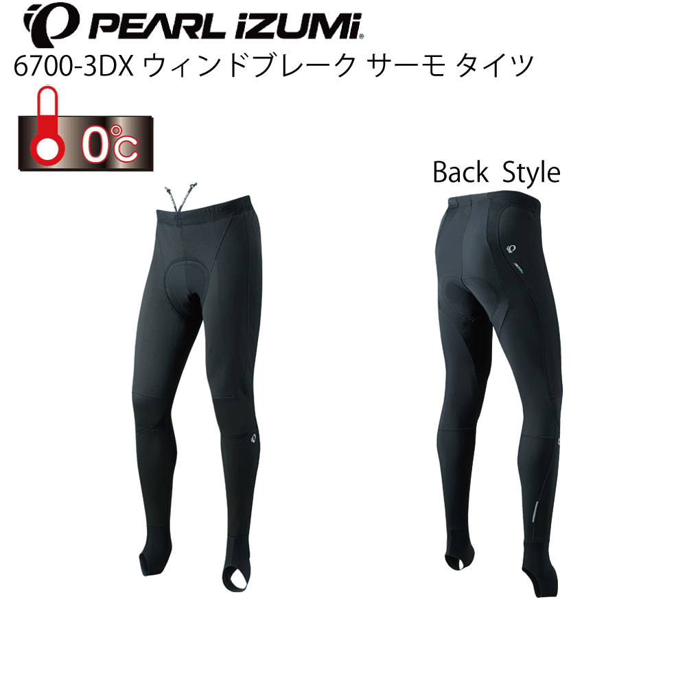 Pearl IZUMI 商品画像