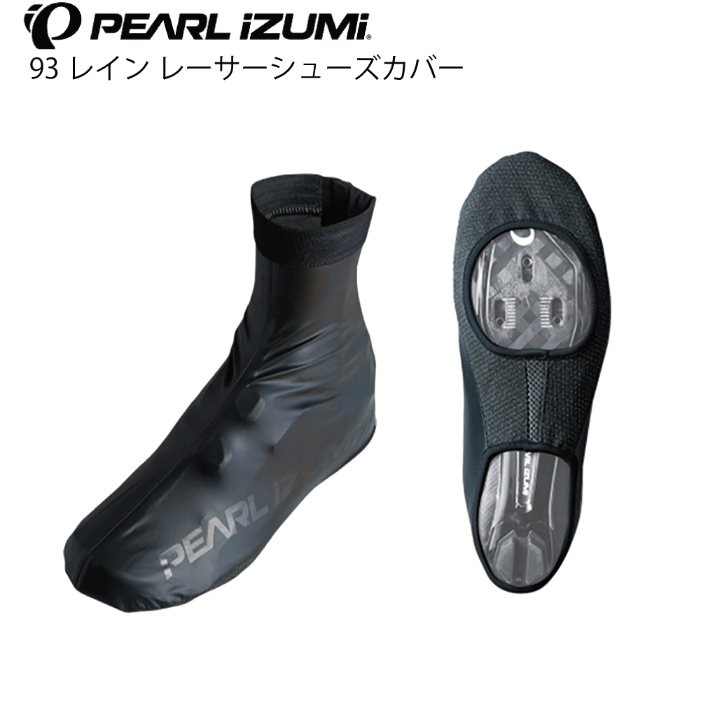 Pearl IZUMI 商品画像