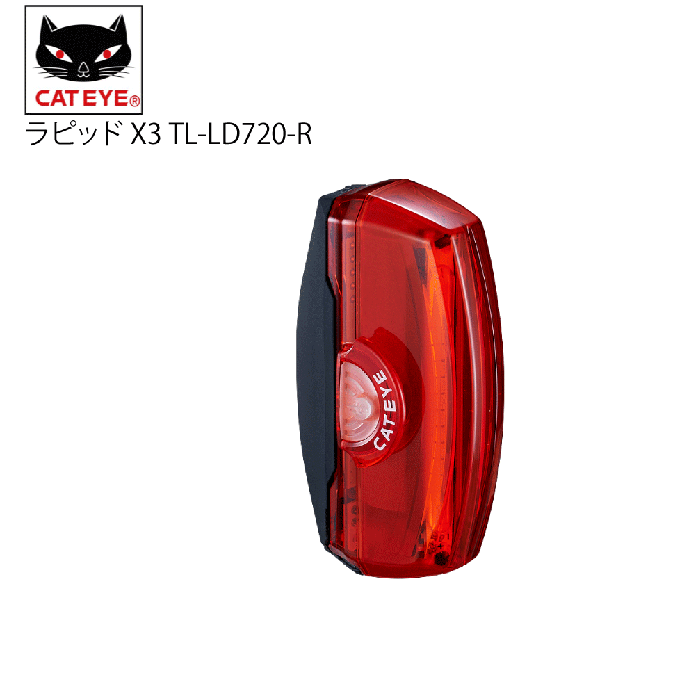CAT EYE 商品画像