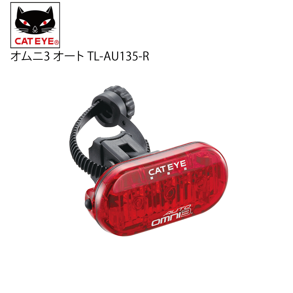 CAT EYE 商品画像