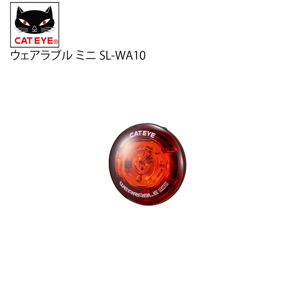 CAT EYE 商品画像