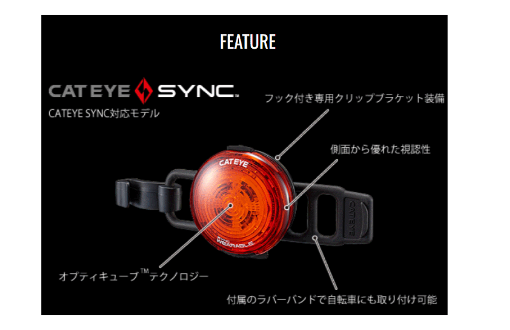 CAT EYE 商品画像