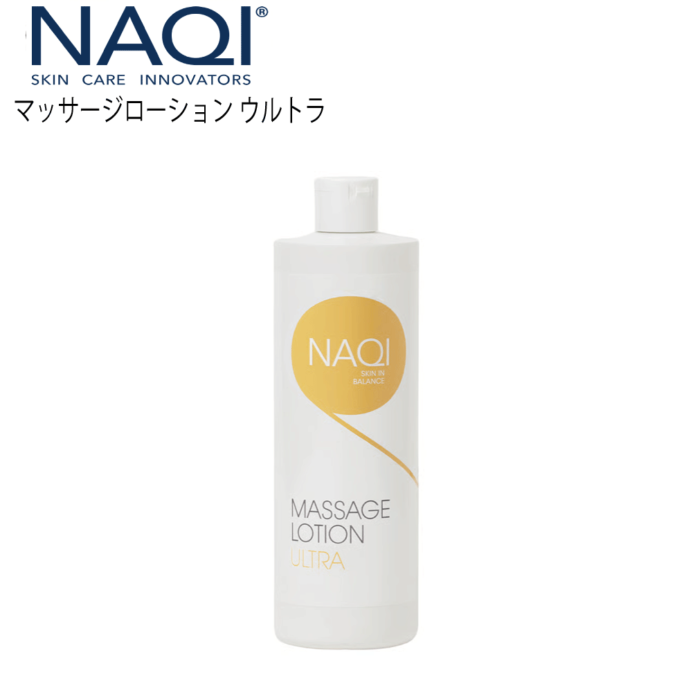 NAQI 商品画像
