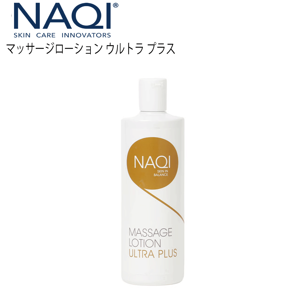 NAQI 商品画像