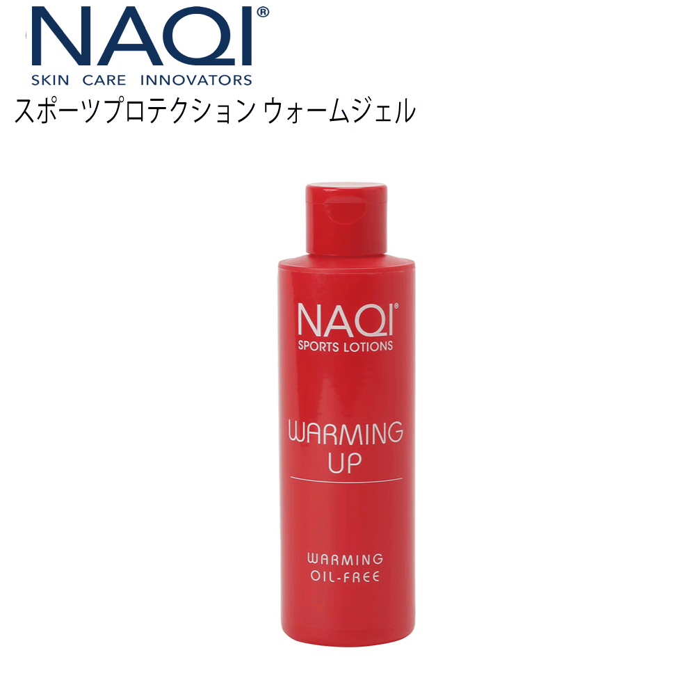 NAQI 商品画像