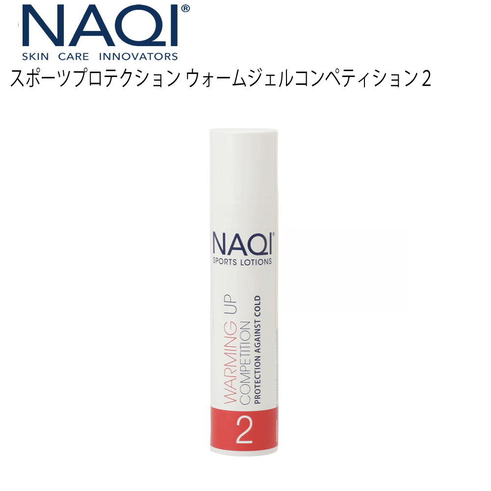 NAQI 商品画像