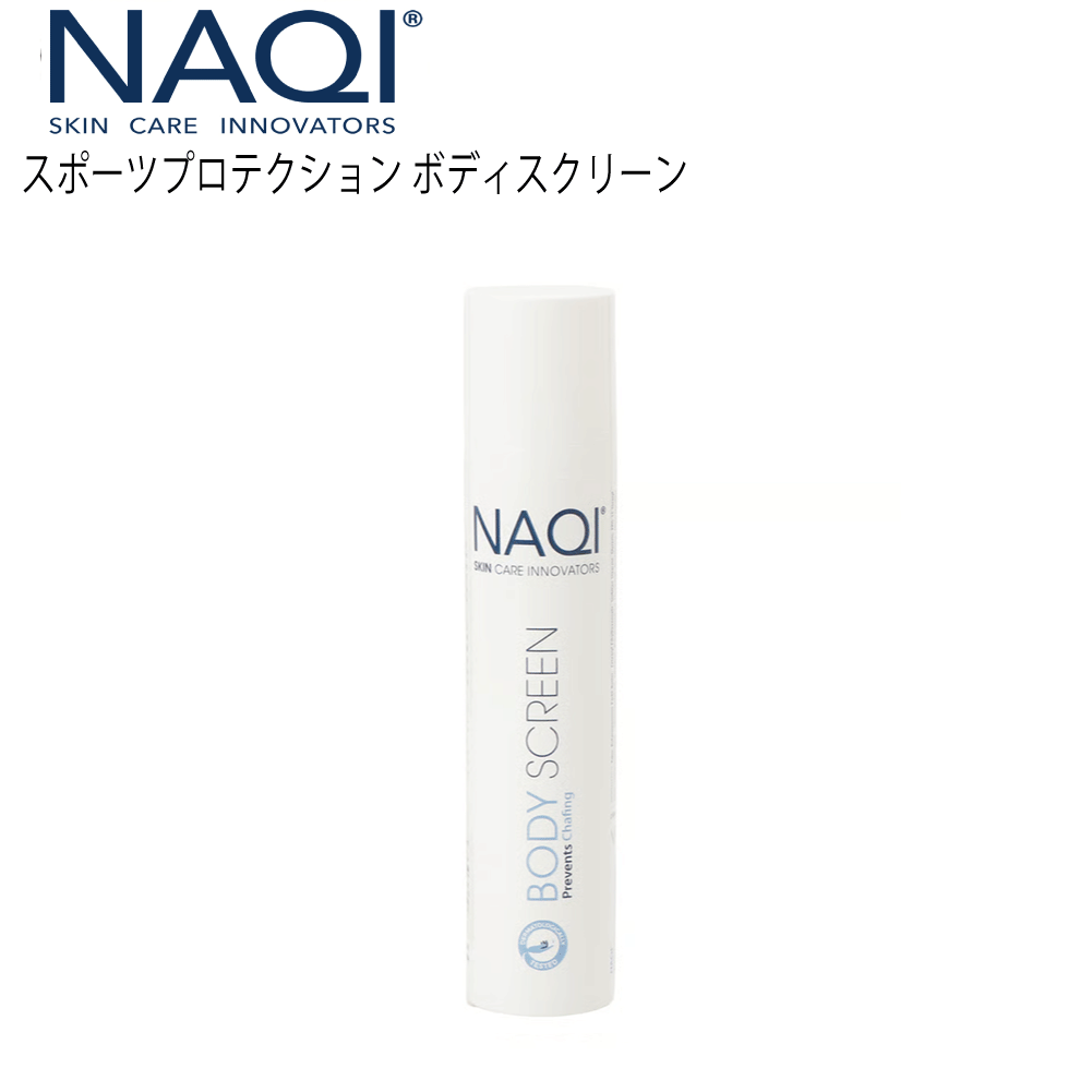 NAQI 商品画像