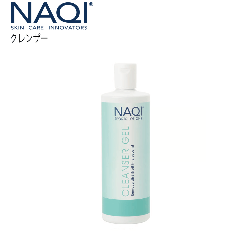 NAQI 商品画像