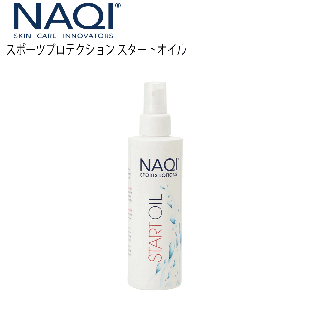 NAQI 商品画像