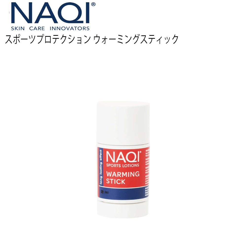 NAQI 商品画像