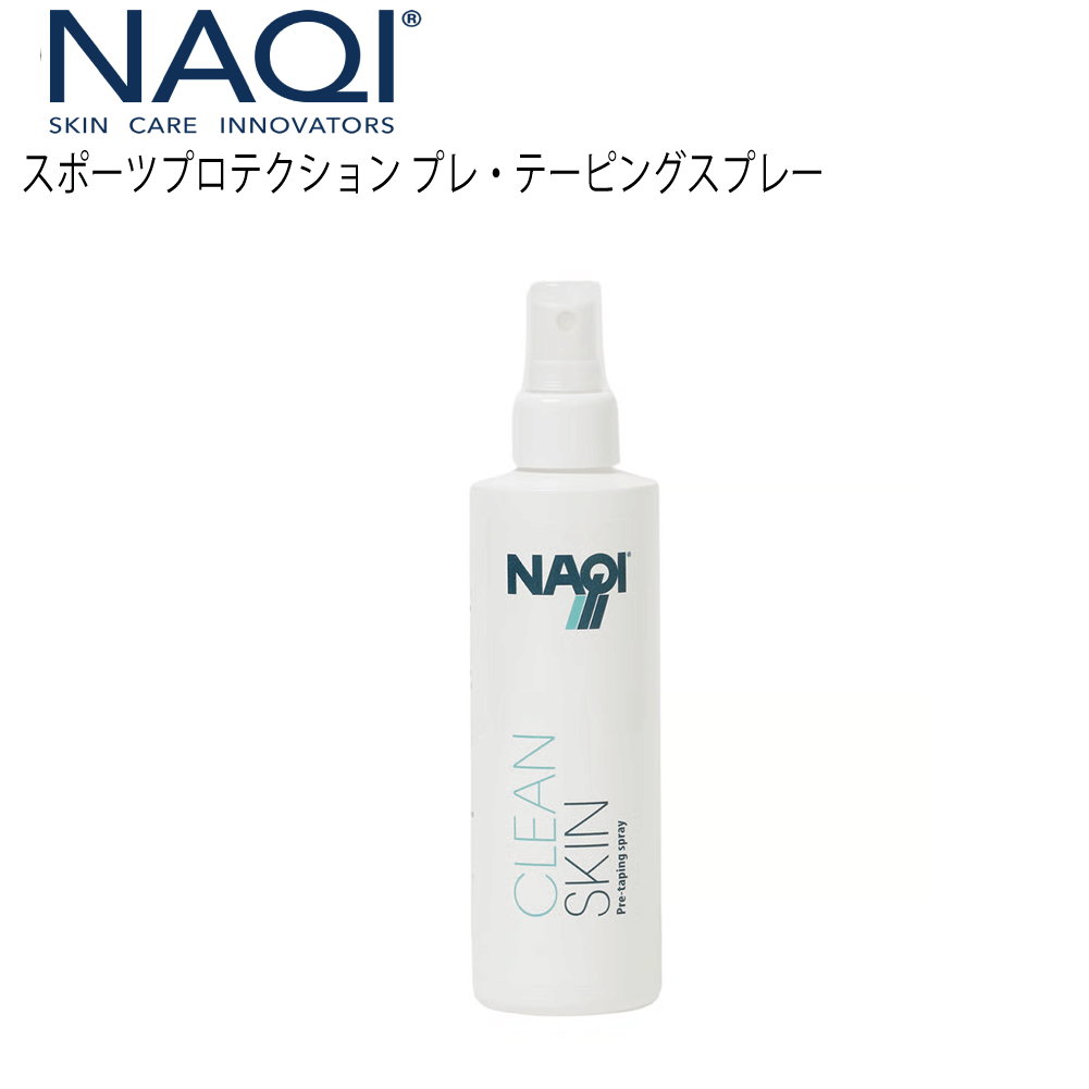 NAQI 商品画像