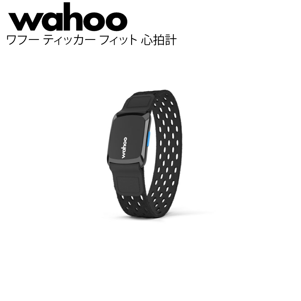 wahoo 商品画像