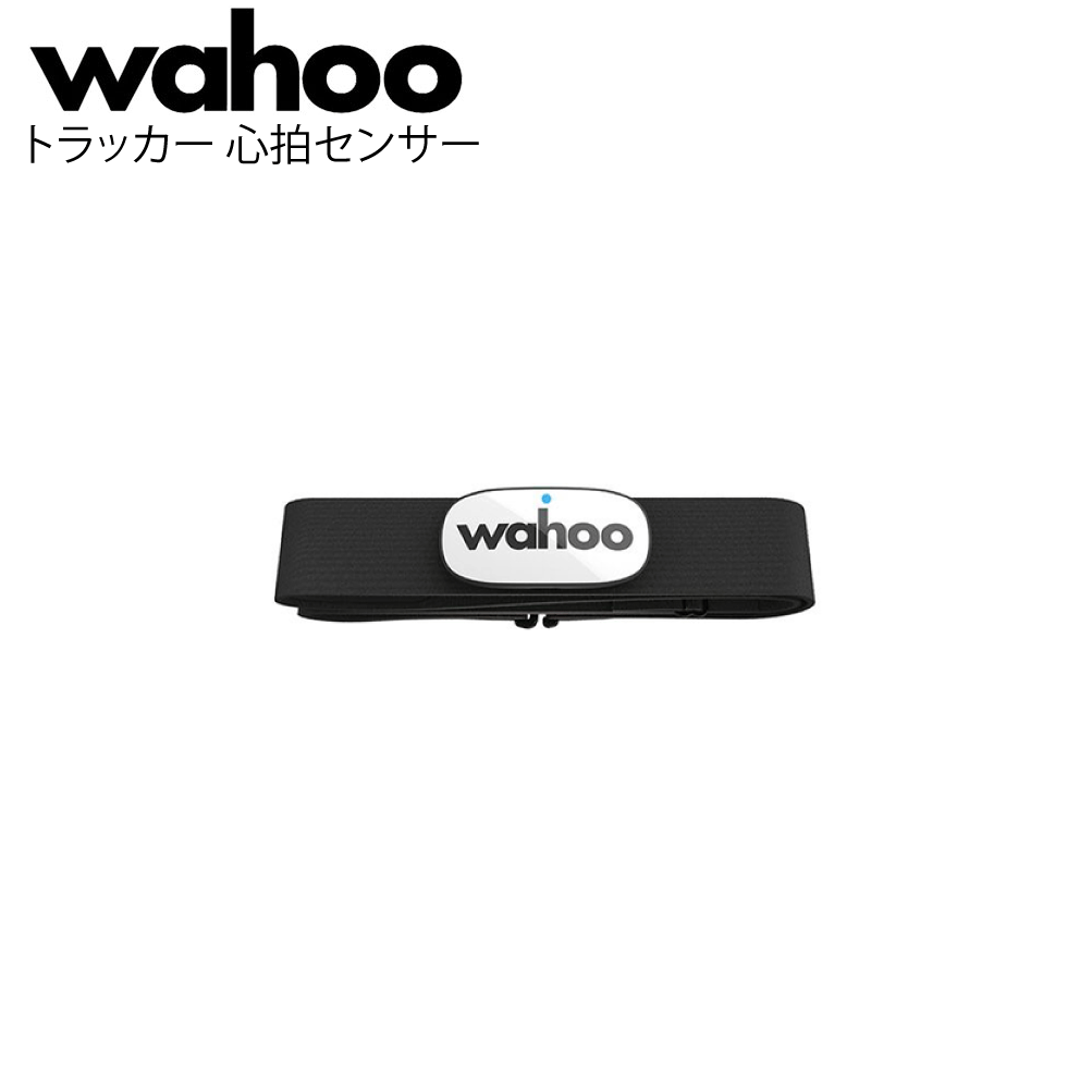 wahoo 商品画像