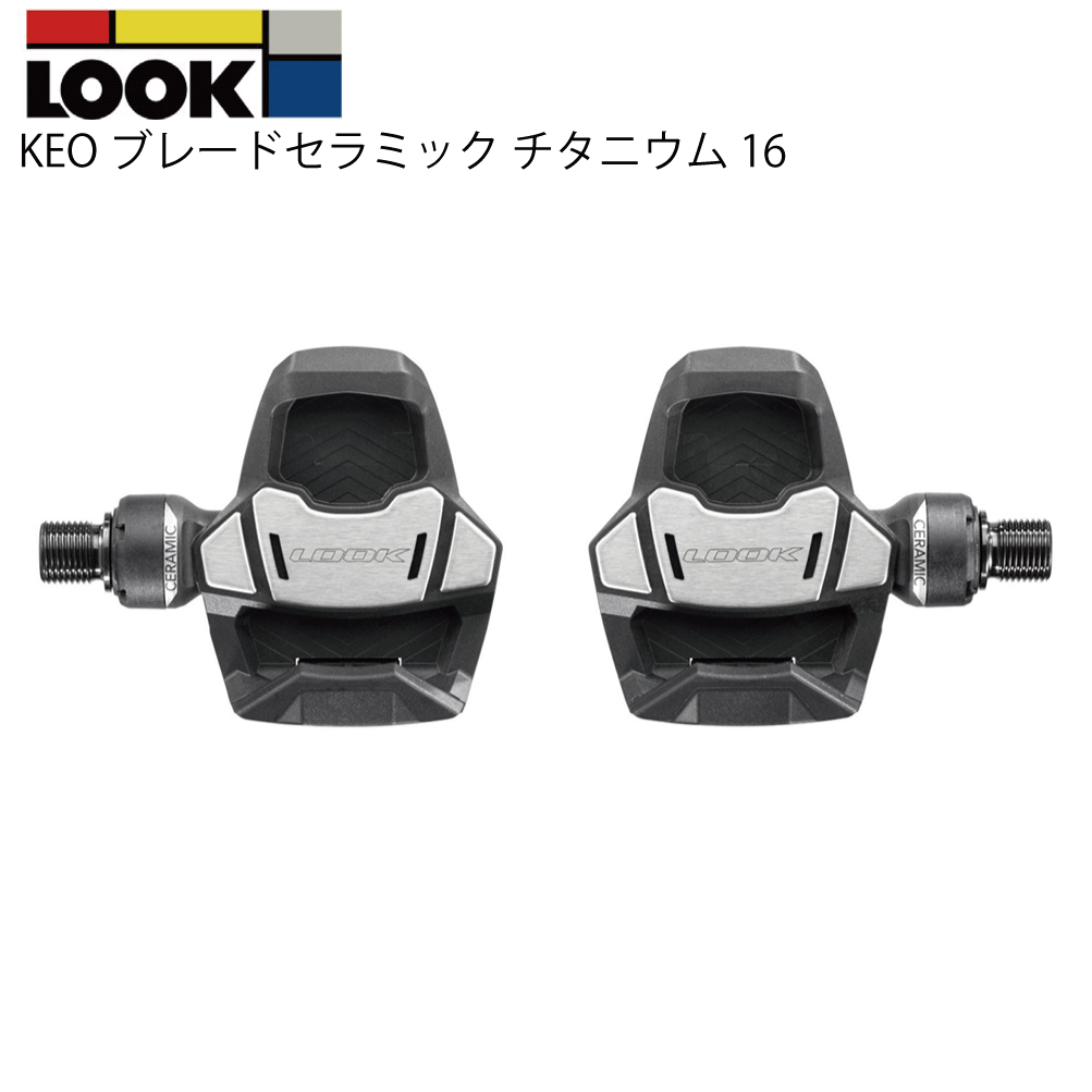 KOOK ペダル 商品画像