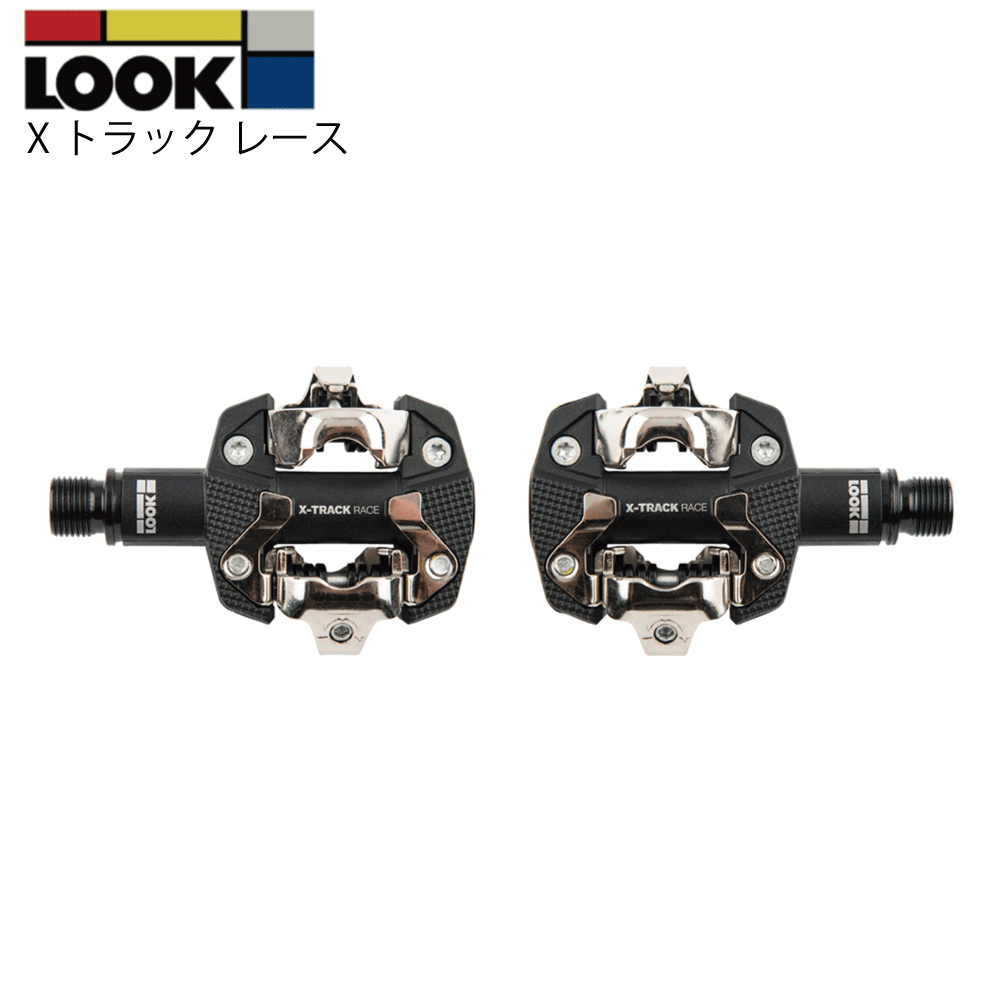 LOOK ペダル 商品画像