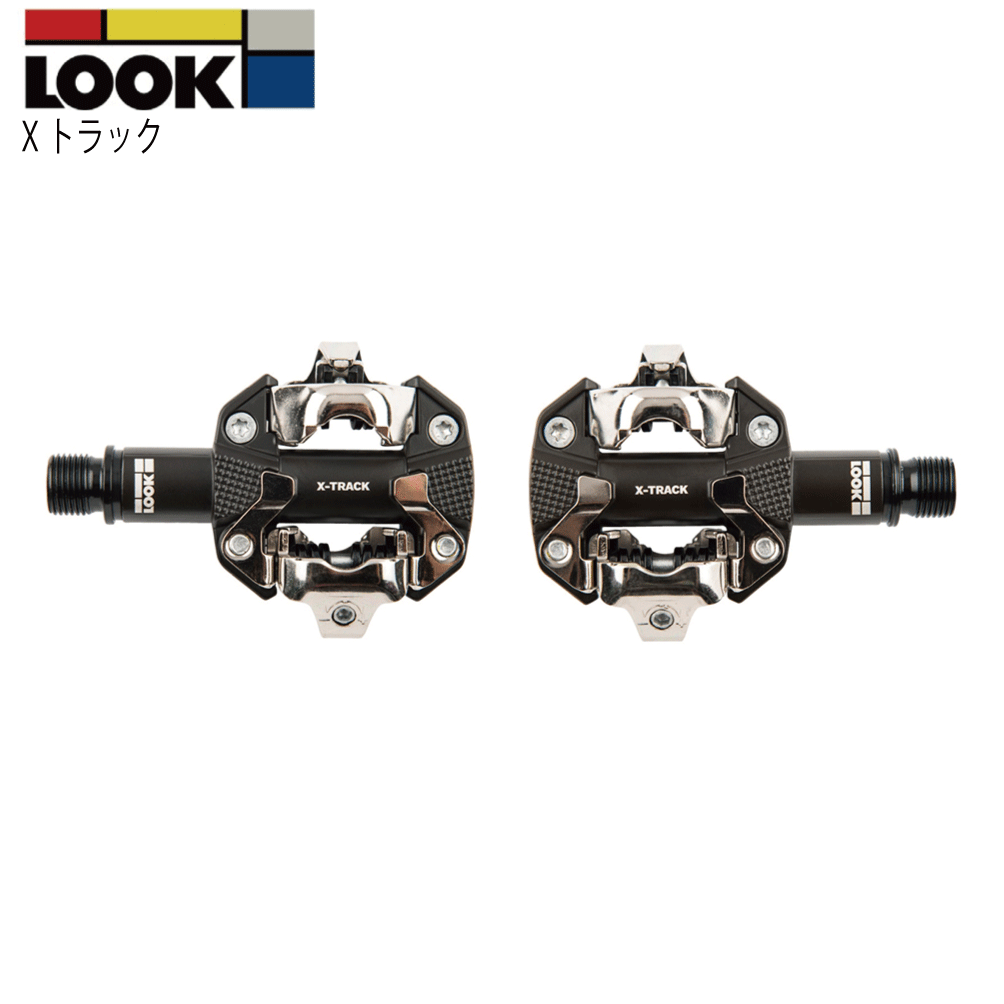 LOOK ペダル 商品画像