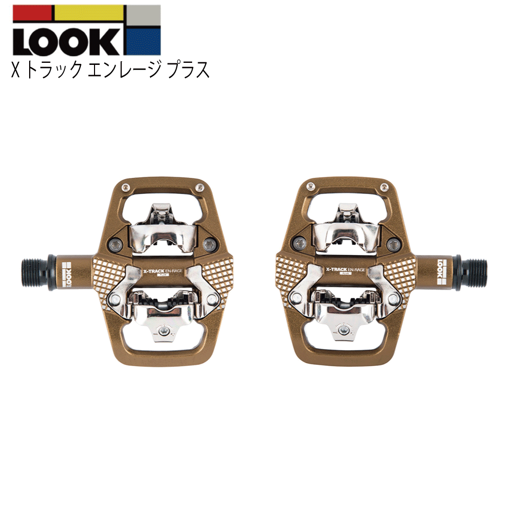 LOOK ペダル 商品画像