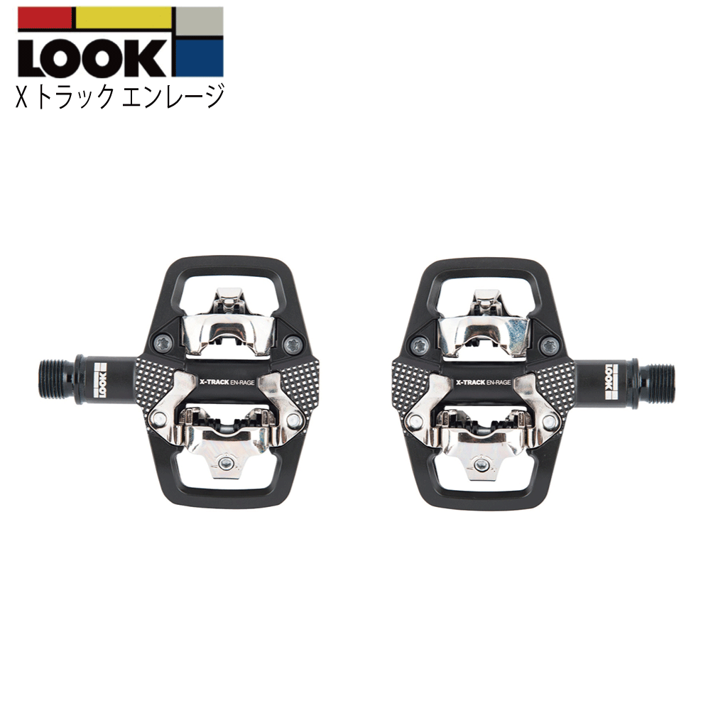 LOOK ペダル 商品画像