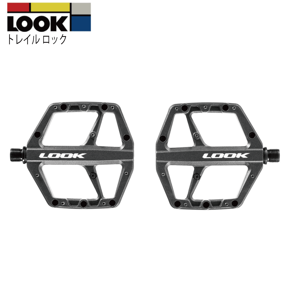 LOOK ペダル 商品画像