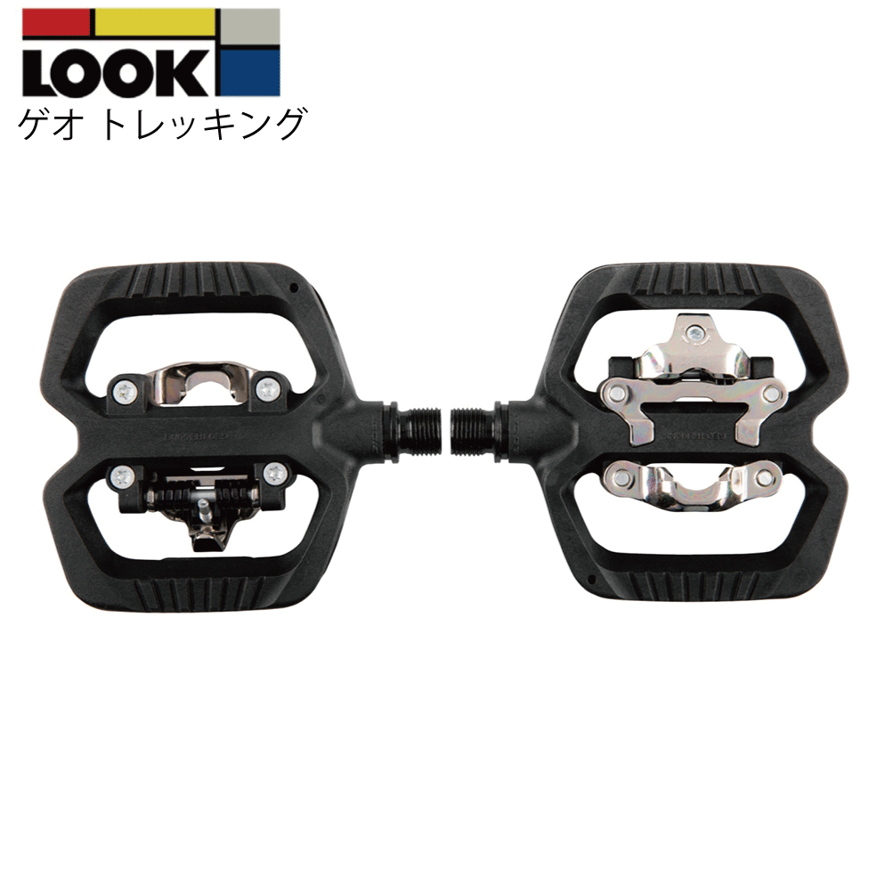 LOOK ペダル 商品画像