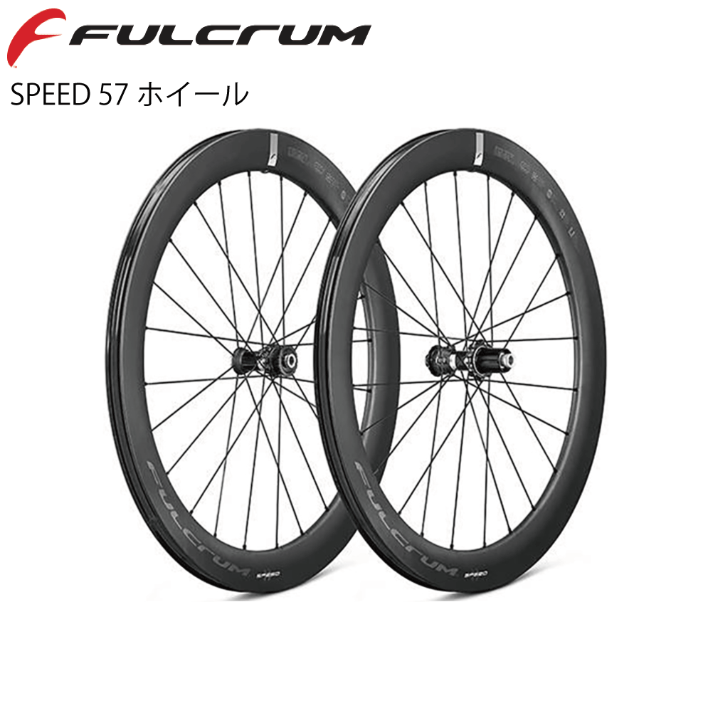 FULCRUM ホイール 商品画像