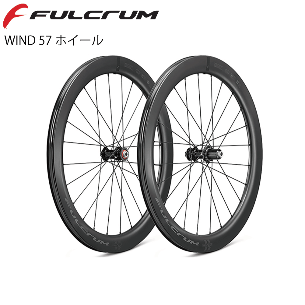 FULCRUM ホイール 商品画像
