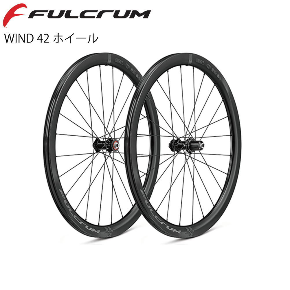 FULCRUM ホイール 商品画像