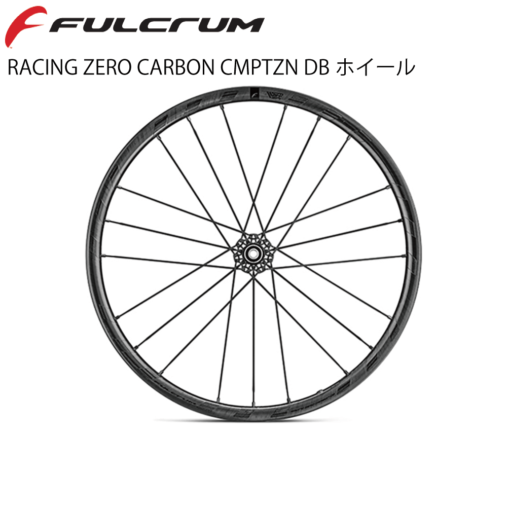 FULCRUM ホイール 商品画像